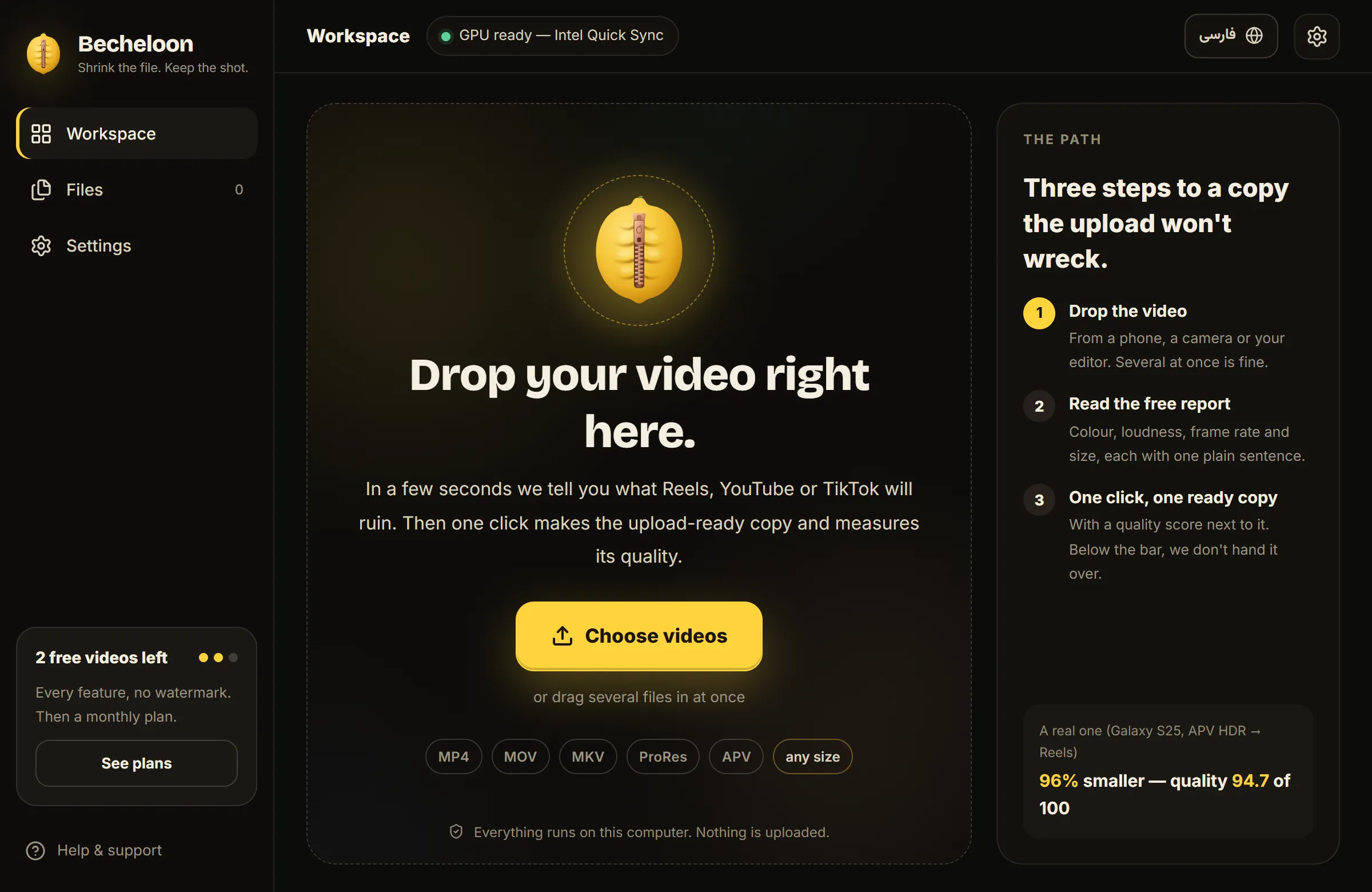Becheloon's drop zone: drop your video here
